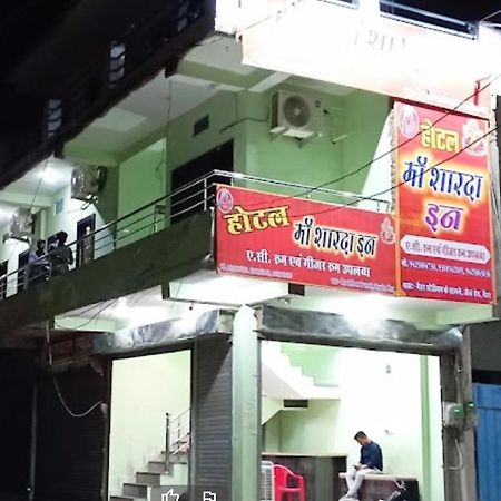 Maa Sharda Inn Hotel Maihar Exterior photo